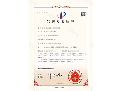 201810361501.0-201810361501